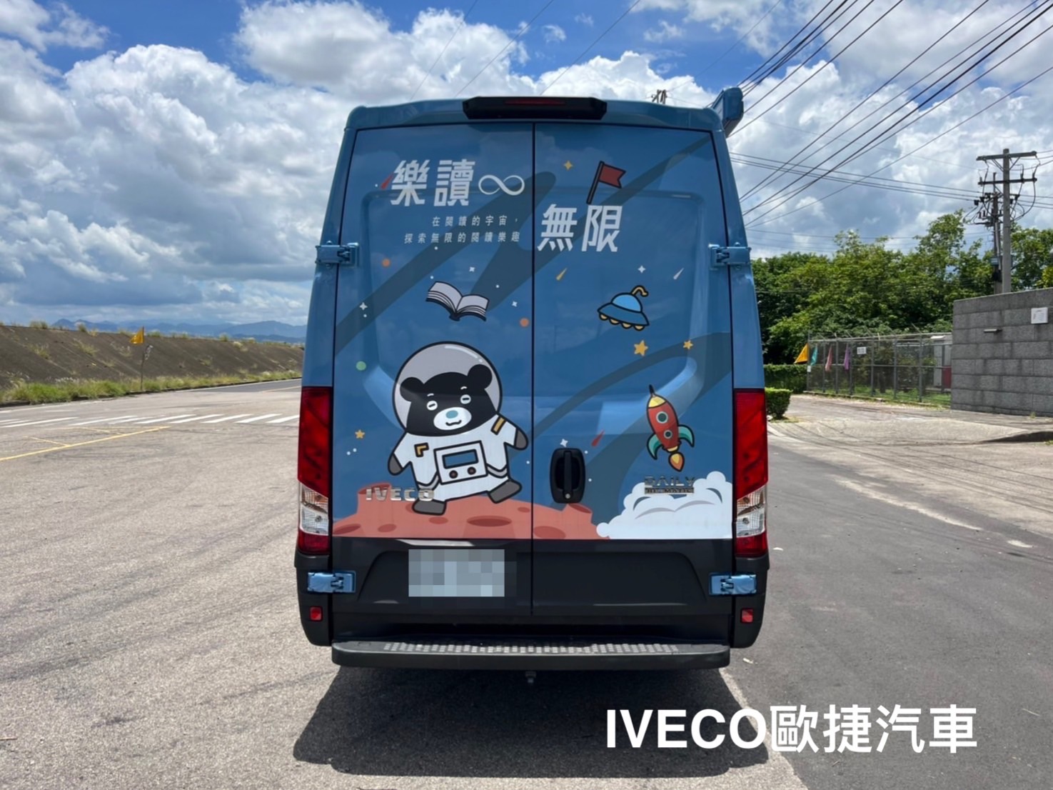 IVECO 行動書車 全台灣跑透透